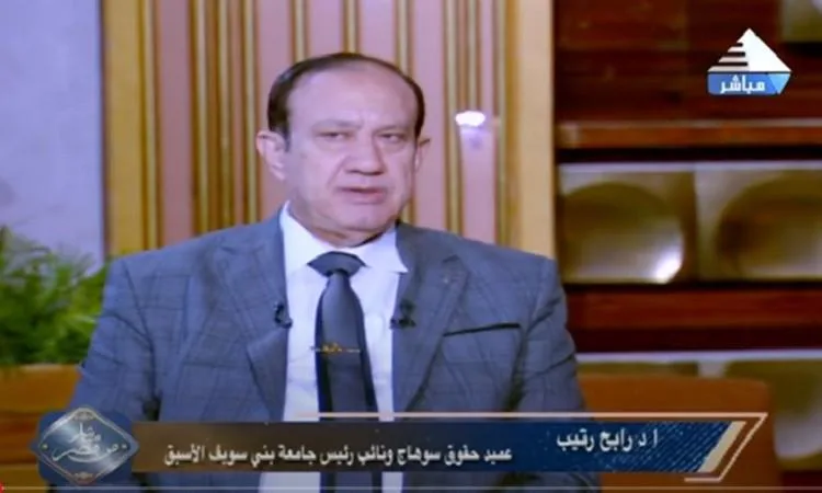 د. رابح رتيب: أهمية تعزيز التعاون الدولي لمواجهة التحديات الاقتصادية د. رابح رتيب: أهمية تعزيز التعاون الدولي لمواجهة التحديات الاقتصادية