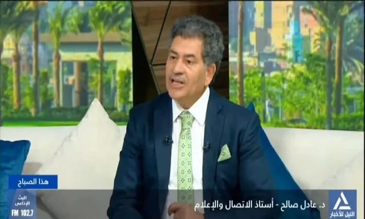 د. عادل صالح: الإعلام وسيلة لتعزيز الوعي الاجتماعي