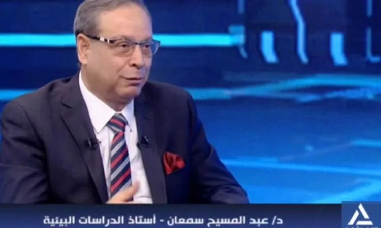 د. عبد المسيح سمعان يشرح دور الاقتصاد الأزرق في تعزيز التنمية المستدامة.