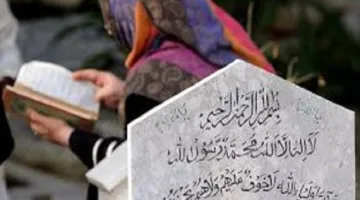 د. علي فخر: ليس كل ما يوصي به المتوفى ملزماً.