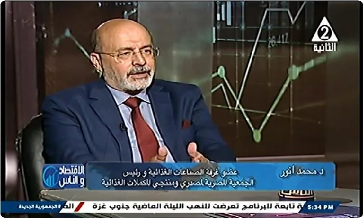 د. محمد أنور: سوق الأدوية في مصر بدأ يشهد انتعاشاً مع استقرار سعر الدولار د. محمد أنور: سوق الأدوية في مصر بدأ يشهد انتعاشاً مع استقرار سعر الدولار
