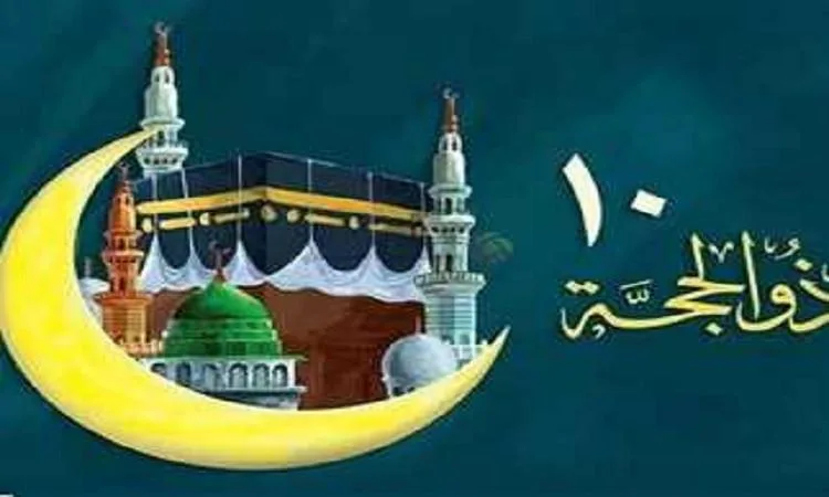 د. محمد البطح: أيام العشر من ذي الحجة هي أكرم الأيام في السنة د. محمد البطح: أيام العشر من ذي الحجة هي أكرم الأيام في السنة