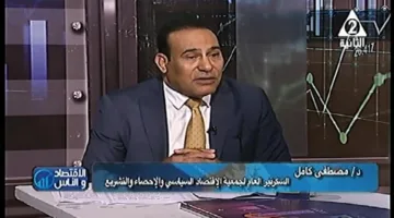 د. مصطفى كامل: العلاقات الخارجية لمصر تعزز الاقتصاد الوطني