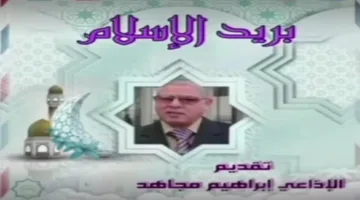 د. نبيل غنايم يفسر عبارة الرسول “الحج هو عرفة”