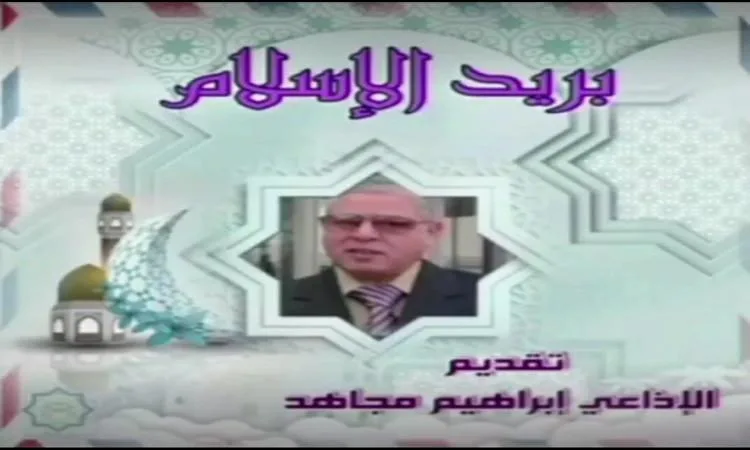 د. نبيل غنايم يفسر عبارة الرسول “الحج هو عرفة” د. نبيل غنايم يفسر عبارة الرسول “الحج هو عرفة”