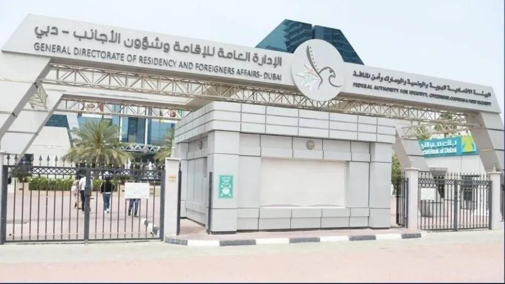 دائرة السياحة بدبي تُعلن عن ساعات العمل خلال إجازة رأس السنة الهجرية دائرة السياحة بدبي تُعلن عن ساعات العمل خلال إجازة رأس السنة الهجرية