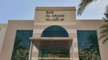 «دار الأركان» تُعلن عن انتهاء إصدار سندات بقيمة 750 مليون دولار