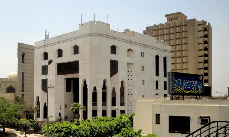 دار الإفتاء المصرية: غداً بداية شهر المحرم دار الإفتاء المصرية: غداً بداية شهر المحرم