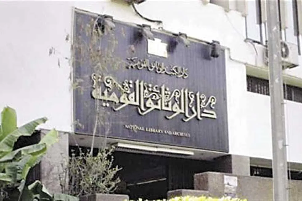 دار الوثائق القومية تحتفل باليوم العالمي للأرشيف بالتعاون مع مركز معلومات مجلس الوزراء دار الوثائق القومية تحتفل باليوم العالمي للأرشيف بالتعاون مع مركز معلومات مجلس الوزراء
