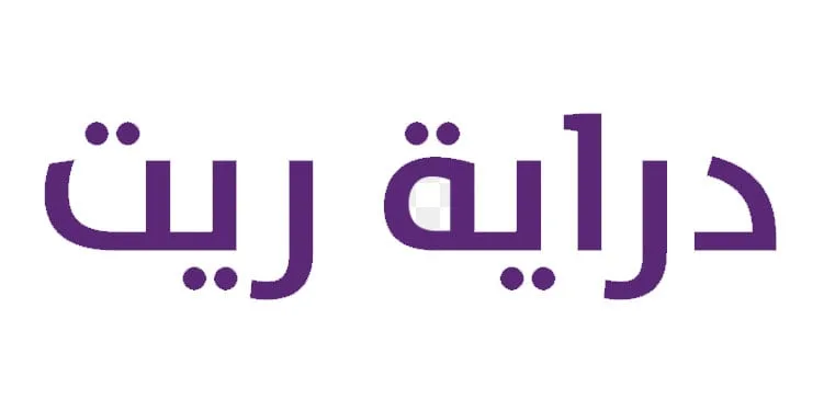 “دراية ريت”: حكم ابتدائي ينصف الصندوق بفسخ عقد إيجار مبنى سمارت تاور “دراية ريت”: حكم ابتدائي ينصف الصندوق بفسخ عقد إيجار مبنى سمارت تاور