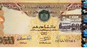 موظف يسيء استخدام موارد الشركة ويسرق 420 ألف درهم