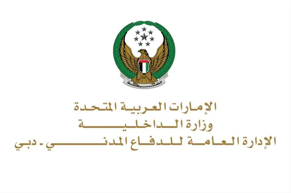 «دفاع مدني دبي» يتعامل مع حريق في منطقة المارينا