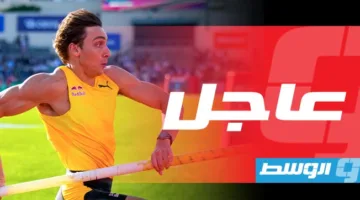 دوبلانتيس يحقق رقماً عالمياً جديداً في القفز بالزانة بارتفاع 6.28 متر