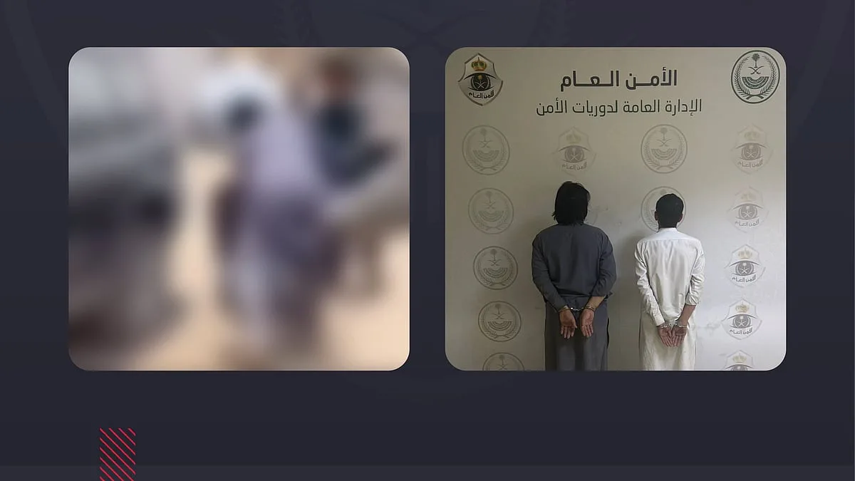 دوريات الأمن في الرياض تعتقل مقيمين اعتدوا على سيدة دوريات الأمن في الرياض تعتقل مقيمين اعتدوا على سيدة