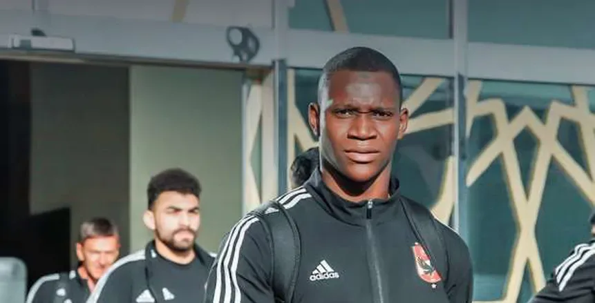ديانج يترك الأهلي للالتحاق بمعسكر منتخب مالي.. وتفاصيل سفره إلى أمريكا ديانج يترك الأهلي للالتحاق بمعسكر منتخب مالي.. وتفاصيل سفره إلى أمريكا