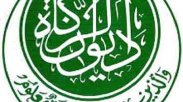 والي الجزيرة يدعو هيئة الزكاة للمساهمة في تمكين الفقراء والمحتاجين من الخروج من حالة الفقر إلى الإنتاج.