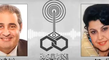 ذكرى مولد “سيدة الميكروفون”.. المذيعة إيناس جوهر