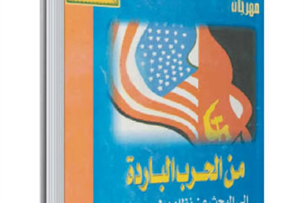 ذكريات الكتب | الحرب الباردة بين الاتحاد السوفيتي والولايات المتحدة: كيف كانت… وهل ستعود؟