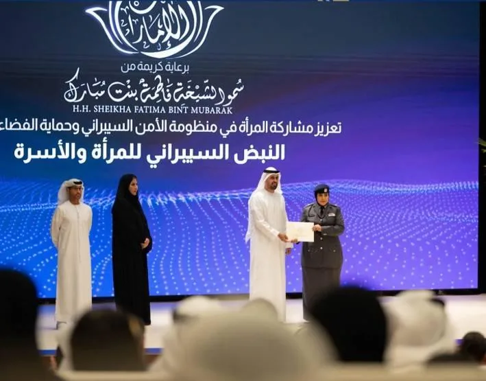ذياب بن محمد يكرّم شرطة أبوظبي في إطار مبادرة «النبض الرقمي للمرأة والأسرة» ذياب بن محمد يكرّم شرطة أبوظبي في إطار مبادرة «النبض الرقمي للمرأة والأسرة»