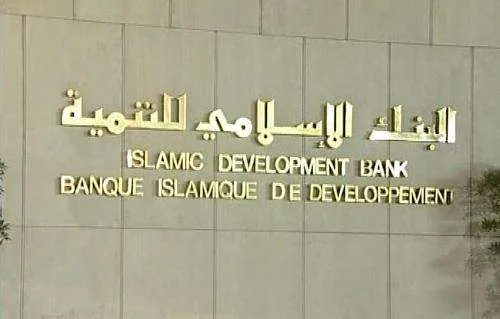 رئيس البنك الإسلامي يشارك في مؤتمرات تنموية دولية في فيينا لتعزيز التعاون والشراكات العربية رئيس البنك الإسلامي يشارك في مؤتمرات تنموية دولية في فيينا لتعزيز التعاون والشراكات العربية