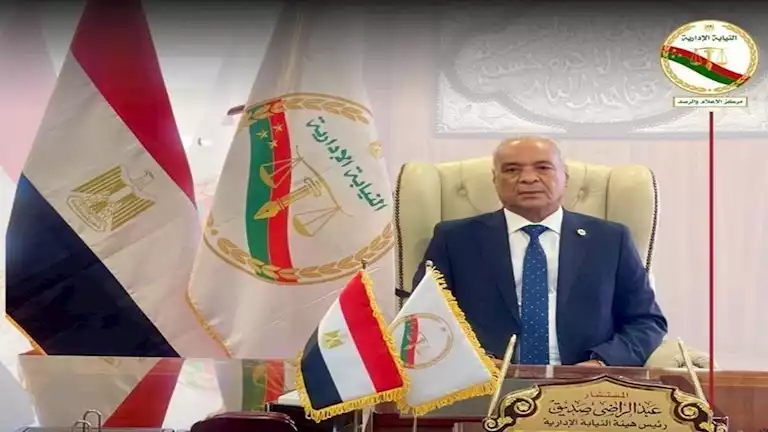 رئيس النيابة الإدارية يبارك للرئيس السيسي بمناسبة عيد الأضحى المبارك رئيس النيابة الإدارية يبارك للرئيس السيسي بمناسبة عيد الأضحى المبارك