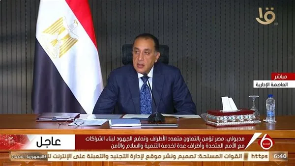 رئيس الوزراء يزور غداً مشروعات مبادرة “حياة كريمة” في محافظة البحيرة