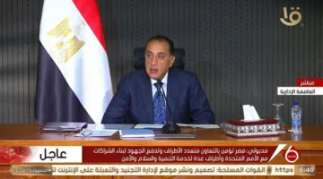 رئيس الوزراء يزور غدًا مشاريع مبادرة “حياة كريمة” في البحيرة