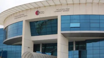 رئيس “ايتيدا”: مصر تمتلك نظاماً شاملاً لجذب الاستثمارات الخارجية