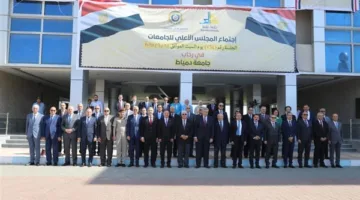 رئيس جامعة المنيا يحضر اجتماع المجلس الأعلى للجامعات
