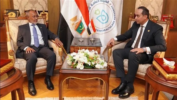 رئيس هيئة الرعاية الصحية يلتقي وزير الصحة الموريتاني لمناقشة تعزيز التعاون وتبادل الخبرات المصرية
