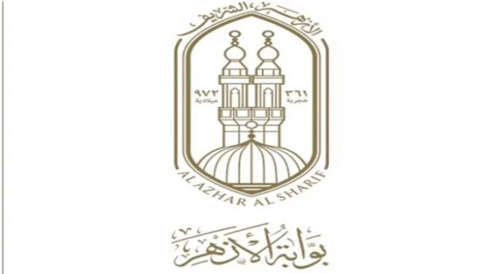 رابط البوابة الإلكترونية للأزهر يتيح نتائج شهادة الإعدادية 2025 رابط البوابة الإلكترونية للأزهر يتيح نتائج شهادة الإعدادية 2025