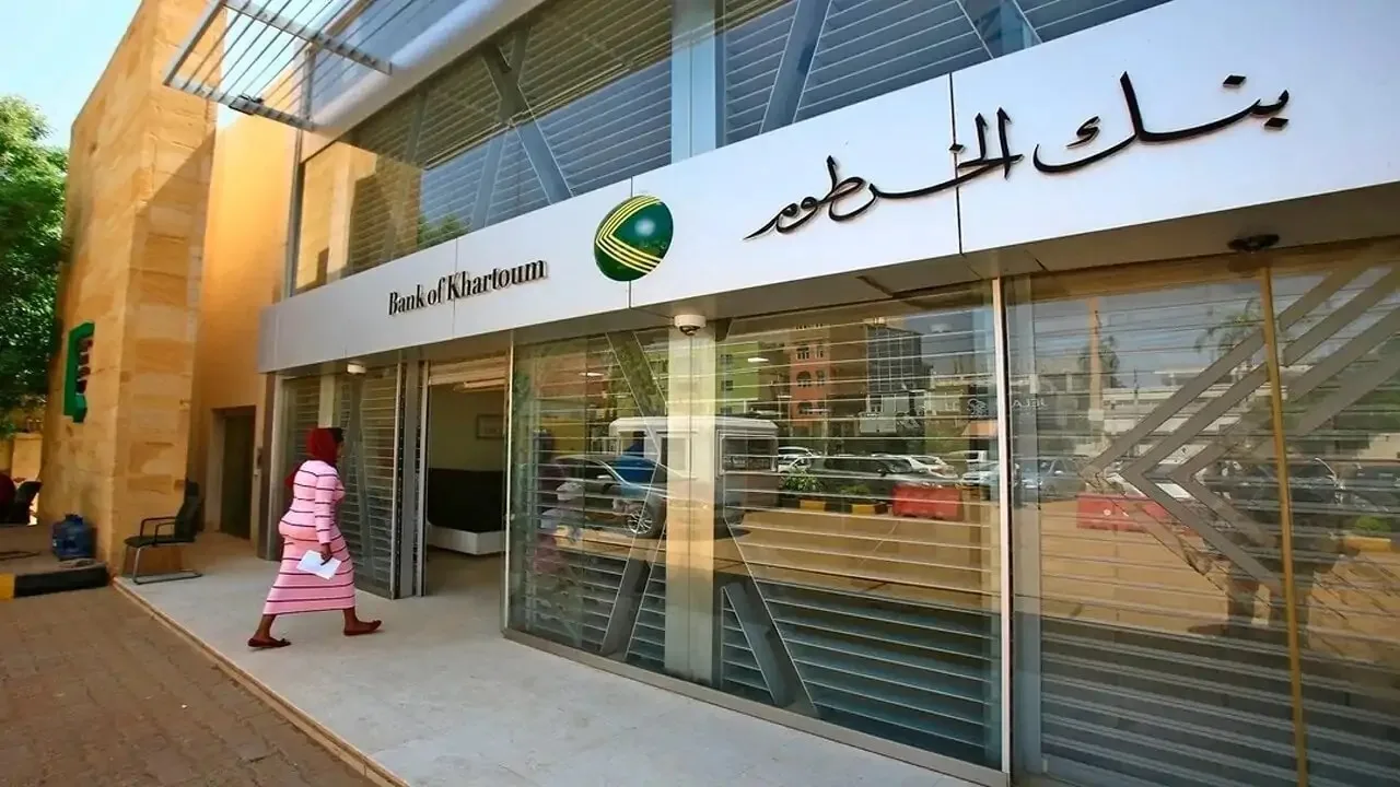 رابط مباشر لفتح حساب بنك الخرطوم 2025.. سهل وسريع، سجّل عبر الإنترنت! رابط مباشر لفتح حساب بنك الخرطوم 2025.. سهل وسريع، سجّل عبر الإنترنت!