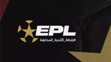 رابطة الأندية تعلن تأمين الموافقات الأمنية وبدء الدوري في وقته المحدد