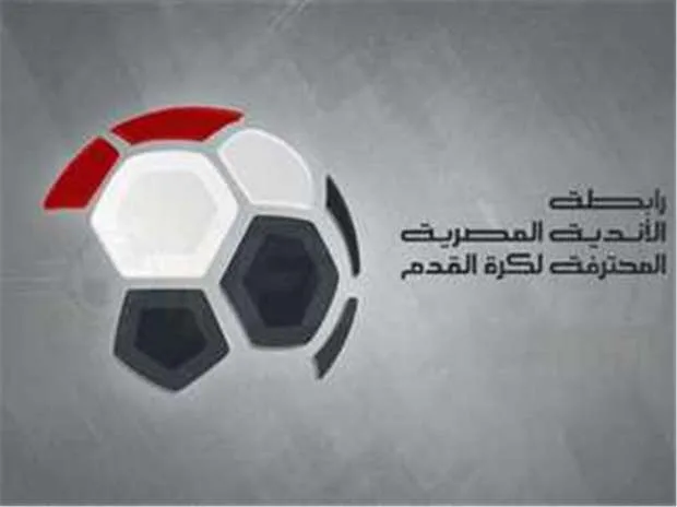 رابطة الأندية تكشف عن العقوبات بخصوص مباريات الإياب لنصف نهائي كأس القاهرة رابطة الأندية تكشف عن العقوبات بخصوص مباريات الإياب لنصف نهائي كأس القاهرة