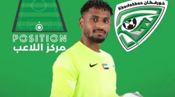 راشد المشرخ يعود إلى مدينة خورفكان