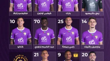 رامي ربيعة يقود فريق العين الإماراتي في مواجهة يوفنتوس ضمن مونديال الأندية