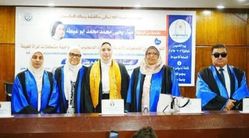 رسالة ماجستير من جامعة حلوان تتناول التصدي لتحديات المرأة المعيلة