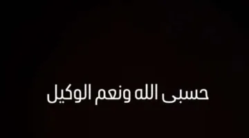 رسالة مشوشة من أحمد حمدي، لاعب الزمالك