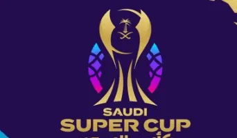 رسمياً.. استضافة الصين للسوبر السعودي