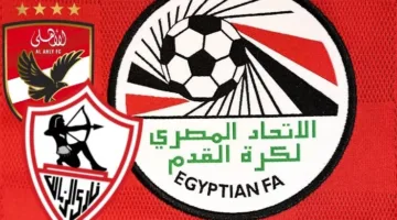رسميًا: الأهلي وبيراميدز في دوري أبطال إفريقيا، والزمالك والمصري يتجهان إلى الكونفدرالية