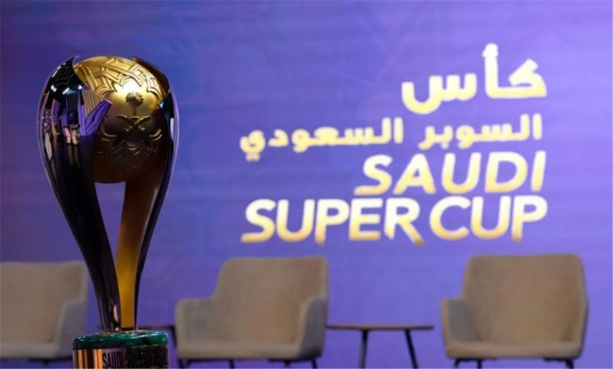 رسميًا.. الإعلان عن الدولة المستضيفة لكأس السوبر السعودي رسميًا.. الإعلان عن الدولة المستضيفة لكأس السوبر السعودي