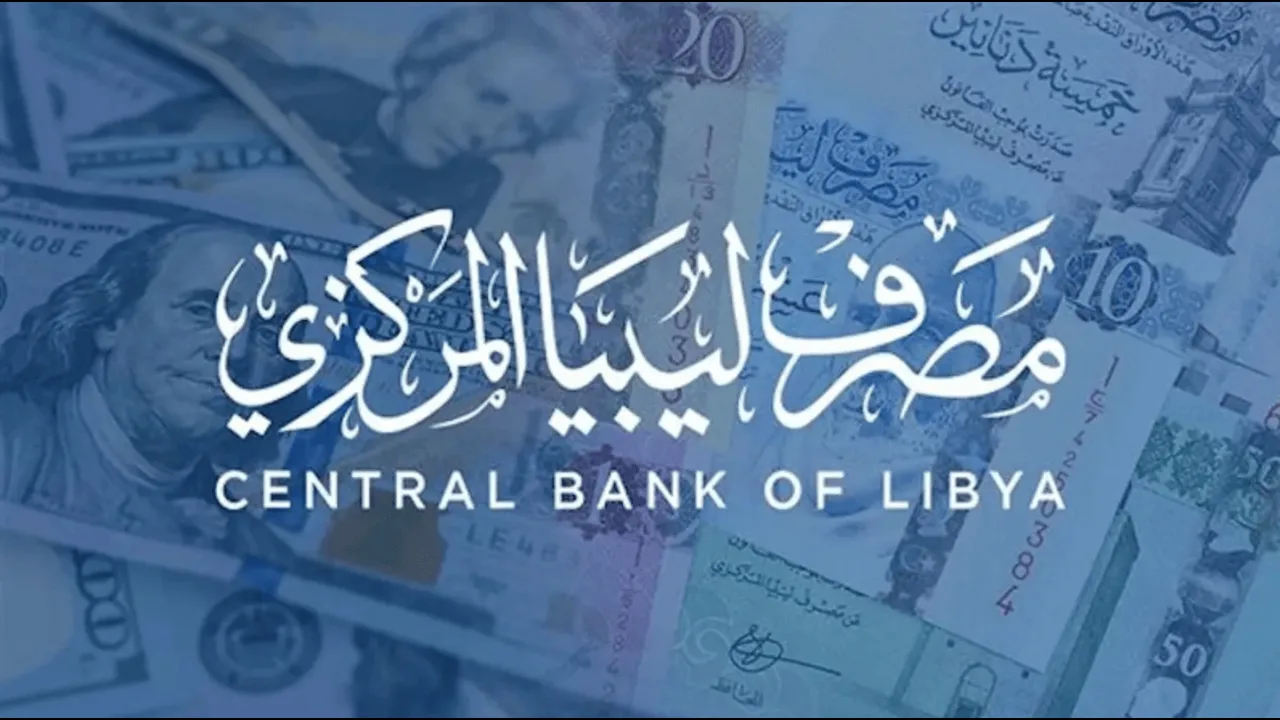 رسميًا.. تكلفة بطاقة الأغراض الشخصية في البنوك الليبية لعام 2025 رسميًا.. تكلفة بطاقة الأغراض الشخصية في البنوك الليبية لعام 2025