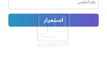 رسميًا: نتائج الصف الثالث الإعدادي 2025 في دمياط متاحة الآن (رابط النتائج وأسماء المتفوقين)