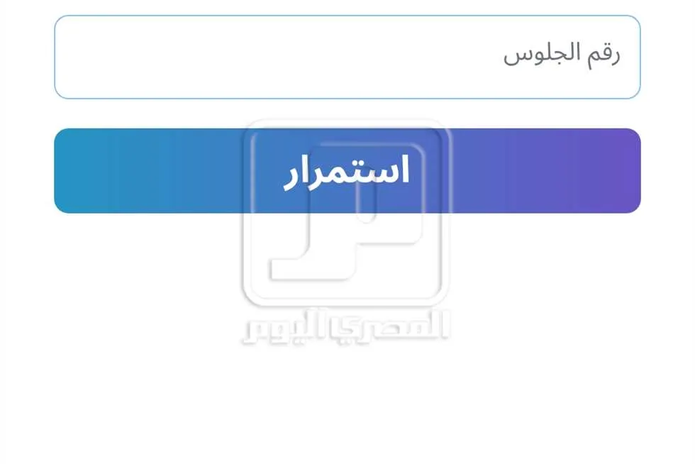 رسميًا: نتائج الصف الثالث الإعدادي 2025 في دمياط متاحة الآن (رابط النتائج وأسماء المتفوقين) رسميًا: نتائج الصف الثالث الإعدادي 2025 في دمياط متاحة الآن (رابط النتائج وأسماء المتفوقين)