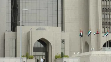 رصيد الذهب لدى المصرف المركزي الإماراتي يبلغ 1.2 مليار دولار في الربع الأول