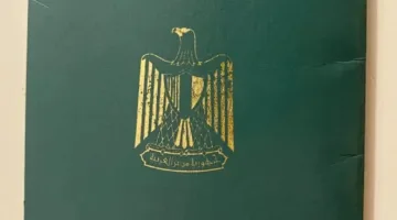 رفع تكاليف الحصول على جواز السفر في 2025.. معلومات حول الأسعار والمستندات اللازمة