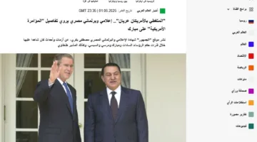 “روسيا اليوم” تستعرض شهادة مصطفى بكري حول علاقة مبارك بالولايات المتحدة من منظور الجمهور