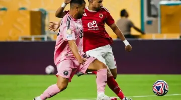 ريبيرو يتابع بورتو وبالميراس تحضيرًا لمباراتين أمام الأهلي في كأس العالم للأندية