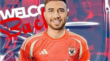 ريبيرو يضع خطة تدريبية لتأهيل تريزيجيه للانضمام إلى الأهلي في كأس العالم للأندية