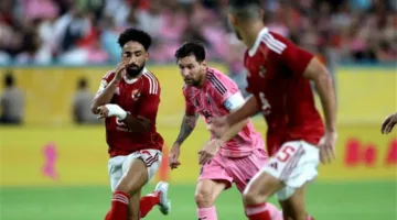 ريفالدو: إنتر ميامي لم يكن بقوته أمام الأهلي.. وأوكلاند سيتي يفقد تألق كأس العالم